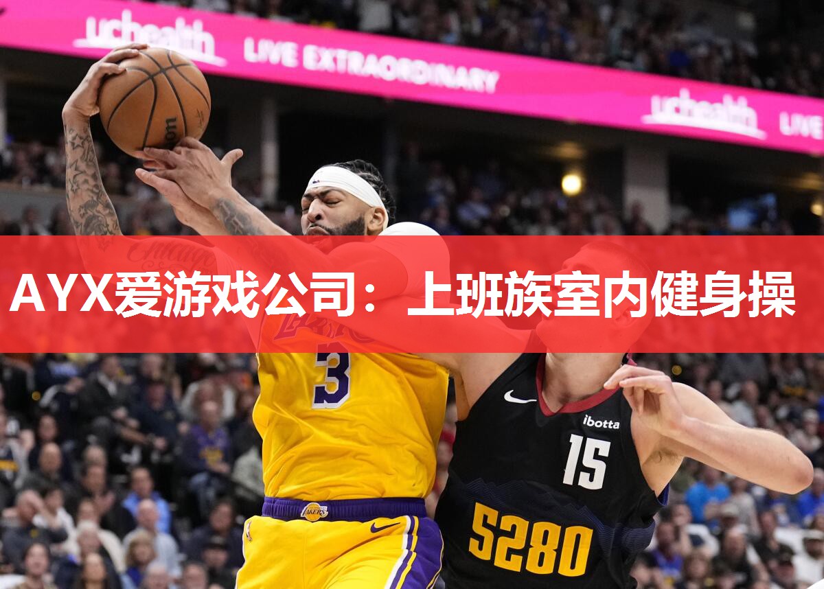 上班族室内健身操 上班族室内健身操